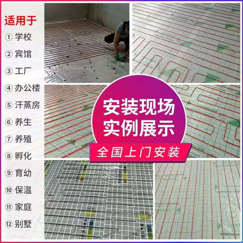 新城子区 石墨烯电地暖公司哪家好？售后保障深度解析